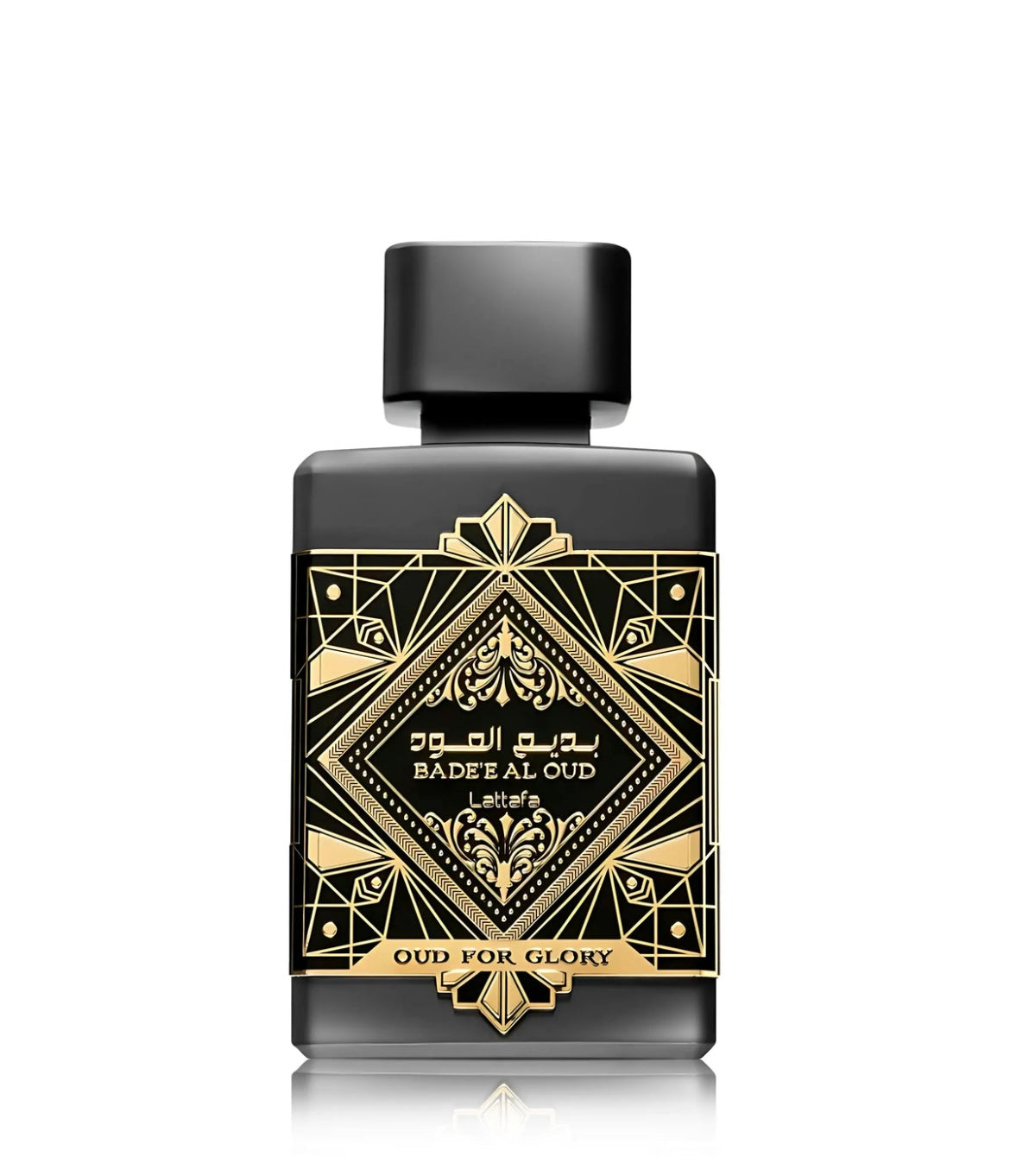 Oud for glory